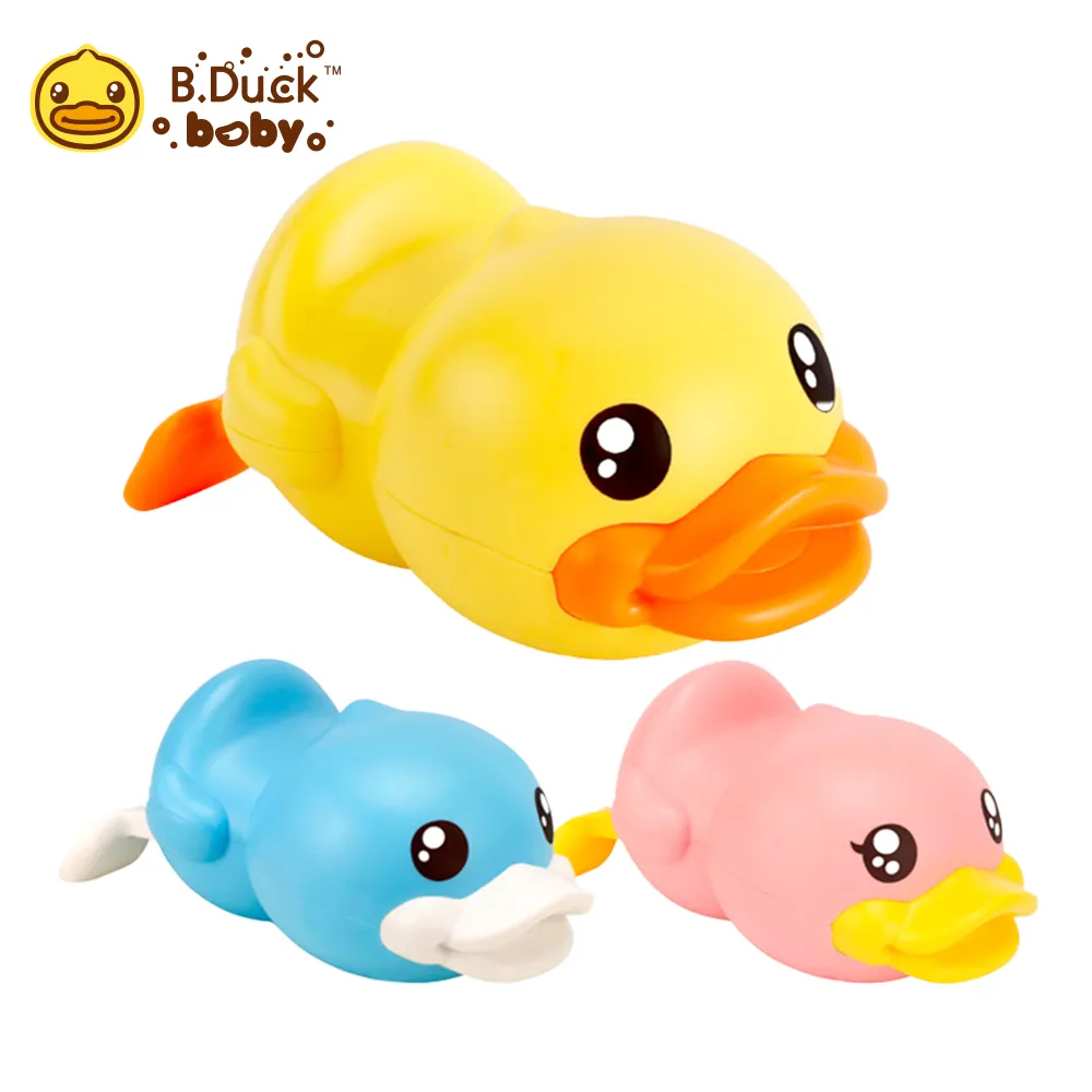 【B.Duck 小黃鴨】游泳鴨洗澡玩具2入 BD025(浴室戲水玩具) 歷史價格詳細信息