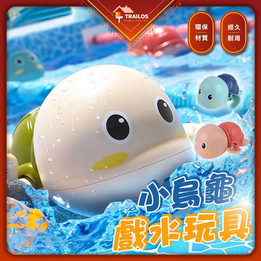 兒童戲水奶龍寶寶洗澡玩具嬰兒沐浴遊泳漂浮玩具男孩女孩 歷史價格詳細信息