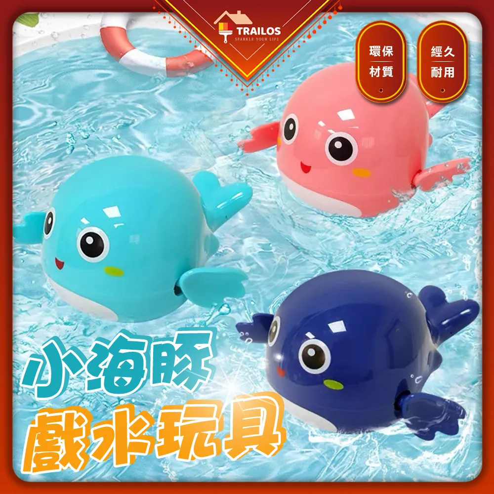兒童戲水奶龍寶寶洗澡玩具嬰兒沐浴遊泳漂浮玩具男孩女孩 歷史價格詳細信息