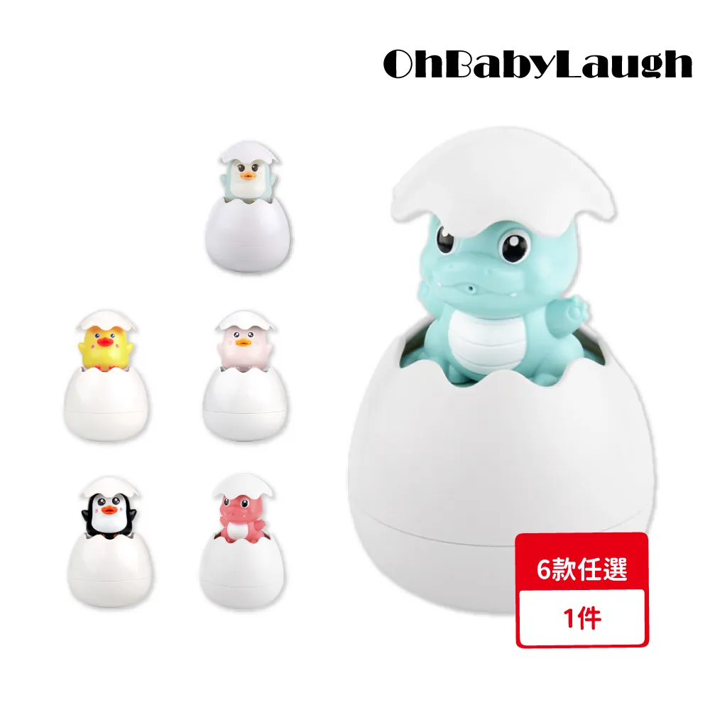 【OhBabyLaugh】洗澡玩具-感溫變色撈魚組(兒童戲水玩具/洗澡玩具/玩水玩具/撈魚噴水玩具/加熱變色) 歷史價格詳細信息