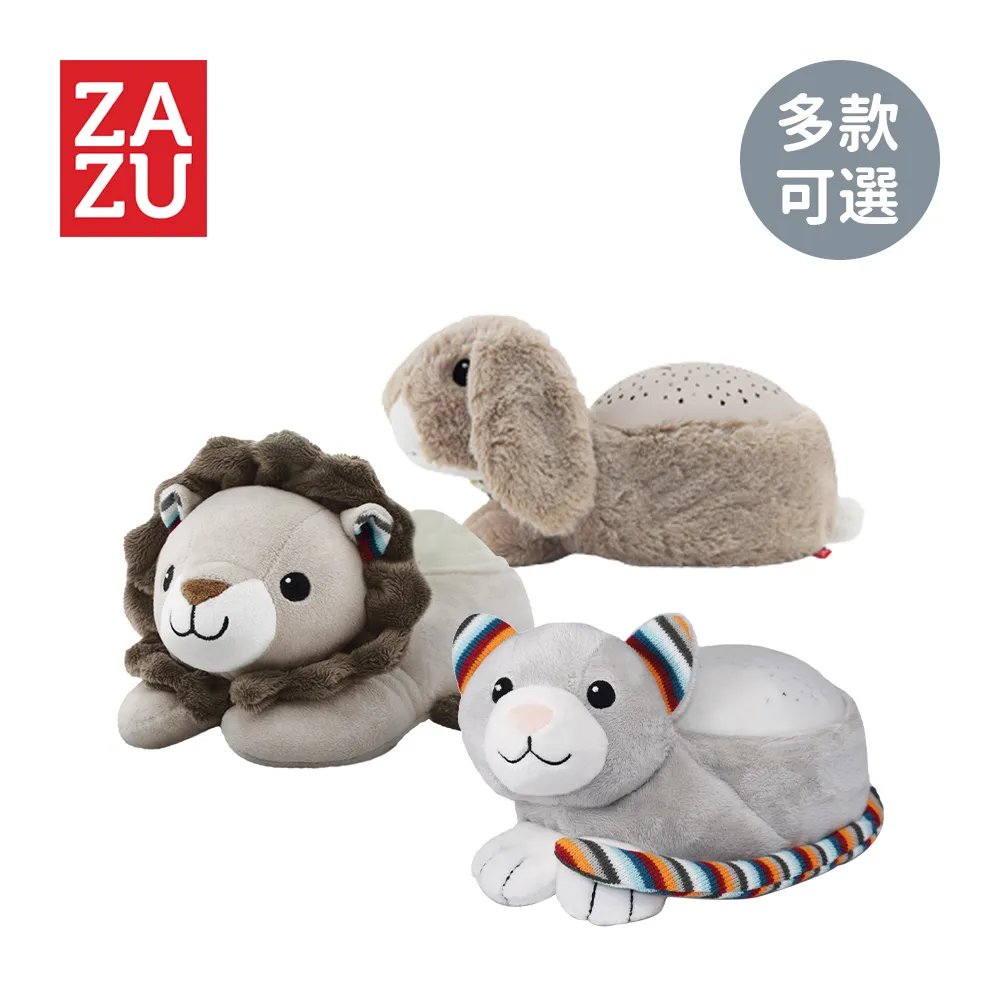 荷蘭 ZAZU 星空好朋友(3款可選)【麗兒采家】 歷史價格詳細信息