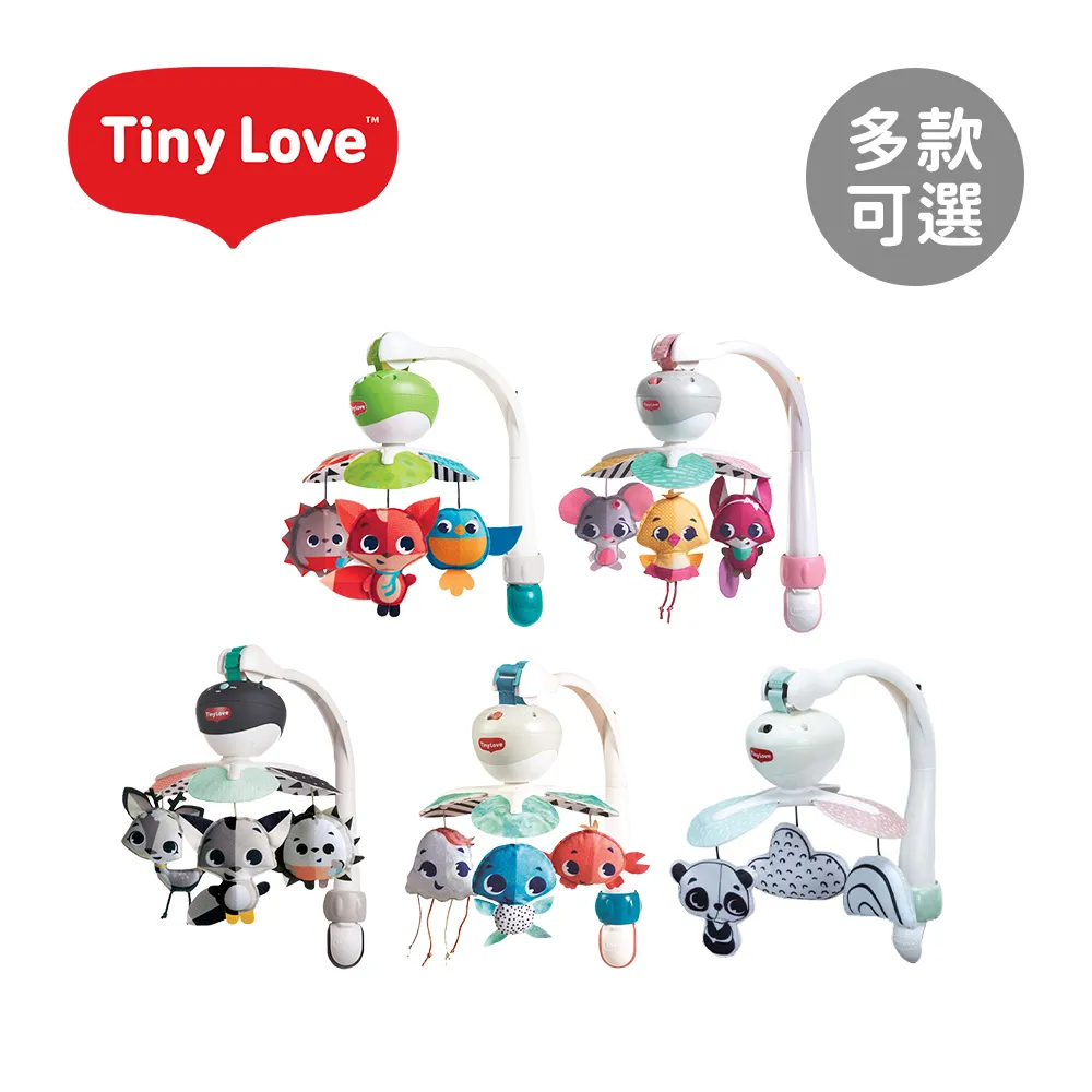 美國Tiny Love 多功能隨身音樂鈴-搖滾海洋(小綠)【佳兒園婦幼館】 歷史價格詳細信息