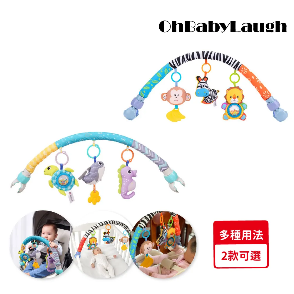 【OhBabyLaugh】搖鈴手抓棒 1組2入(搖鈴玩具/安撫玩具/有機棉/多功能安撫玩偶/手搖鈴/響鈴玩偶) 歷史價格詳細信息