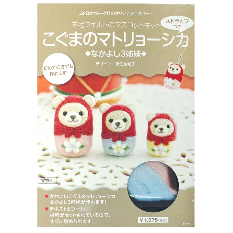 日式DIY小熊飯團模具套裝組(1組入)【小三美日】DS002122 歷史價格詳細信息