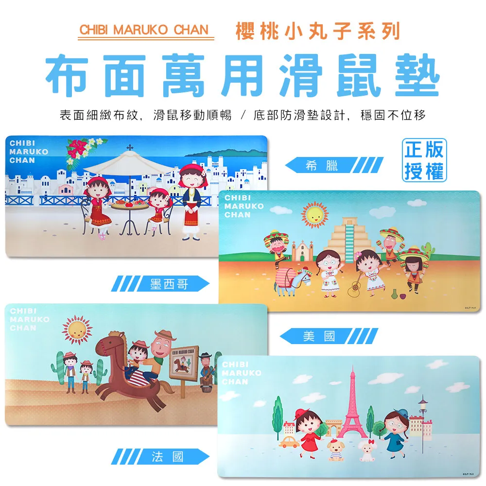 櫻桃小丸子系列立體場景拼圖 桌面擺設 拼圖 歷史價格詳細信息