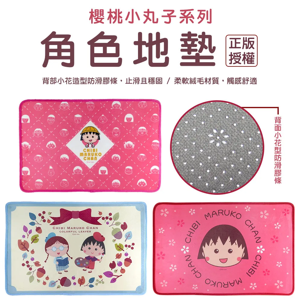 櫻桃小丸子造型指甲剪- Norns Original Design 櫻桃小丸子 正版授權 420不鏽鋼指甲刀 小丸子 歷史價格詳細信息