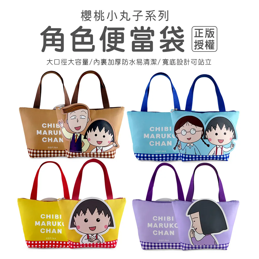 櫻桃小丸子系列立體場景拼圖 桌面擺設 拼圖 歷史價格詳細信息