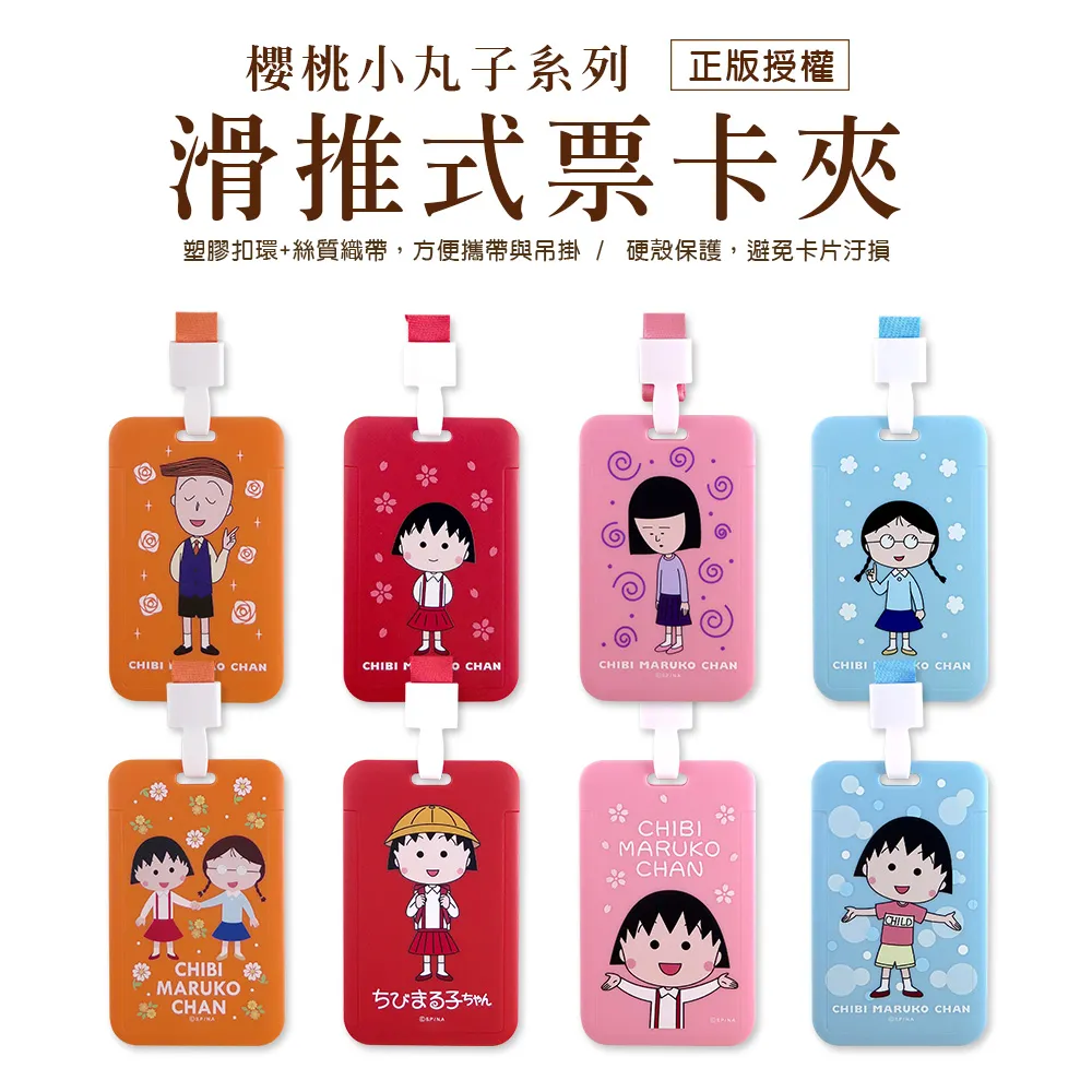 櫻桃小丸子系列立體場景拼圖 桌面擺設 拼圖 歷史價格詳細信息