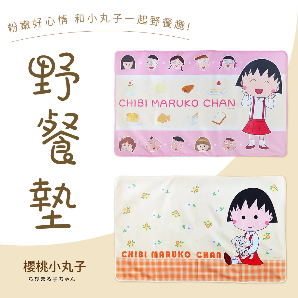 櫻桃小丸子系列立體場景拼圖 桌面擺設 拼圖 歷史價格詳細信息