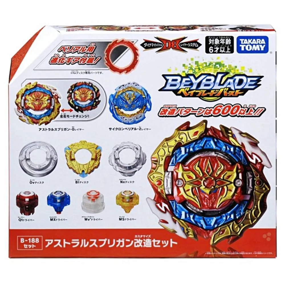 TAKARA TOMY 戰鬥陀螺 188 星際巨神改造組 DB 爆烈世代 BURST B-188 歷史價格詳細信息