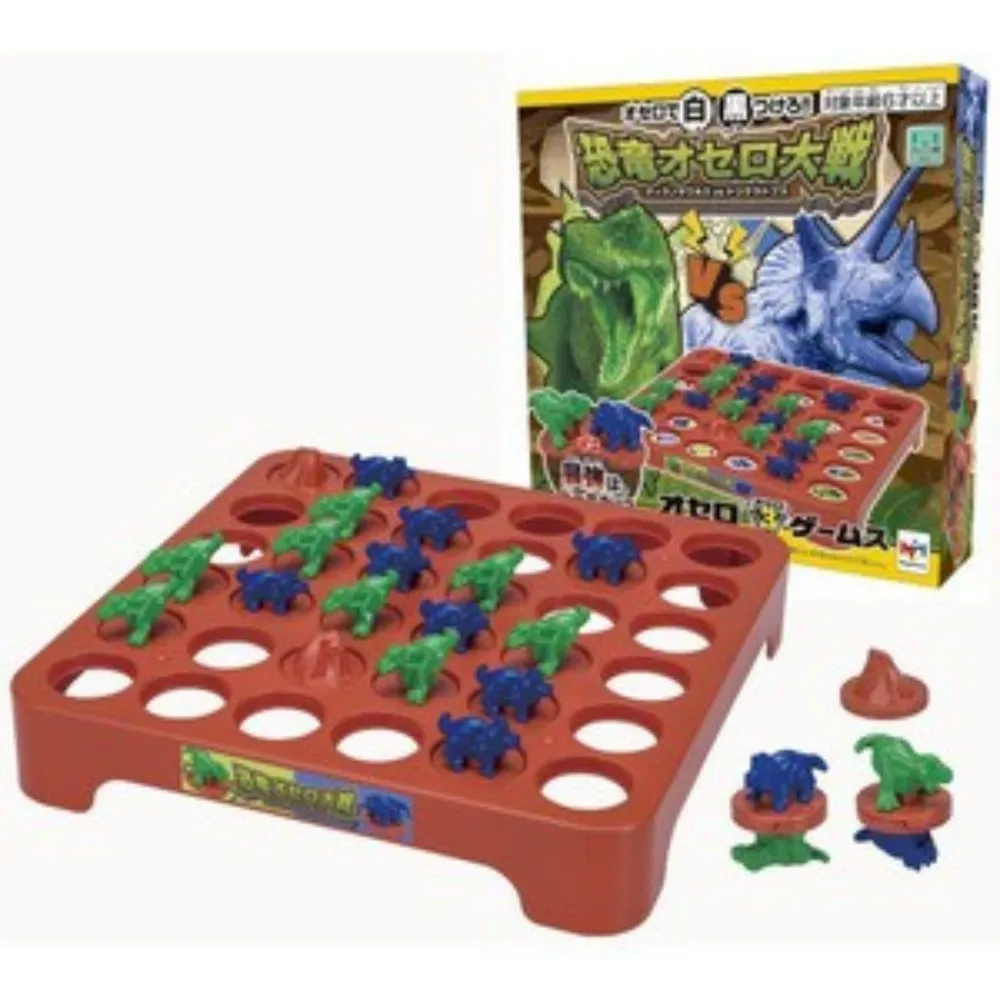 MegaHouse 恐龍大戰 奧賽羅遊戲 黑白棋桌遊 歷史價格詳細信息