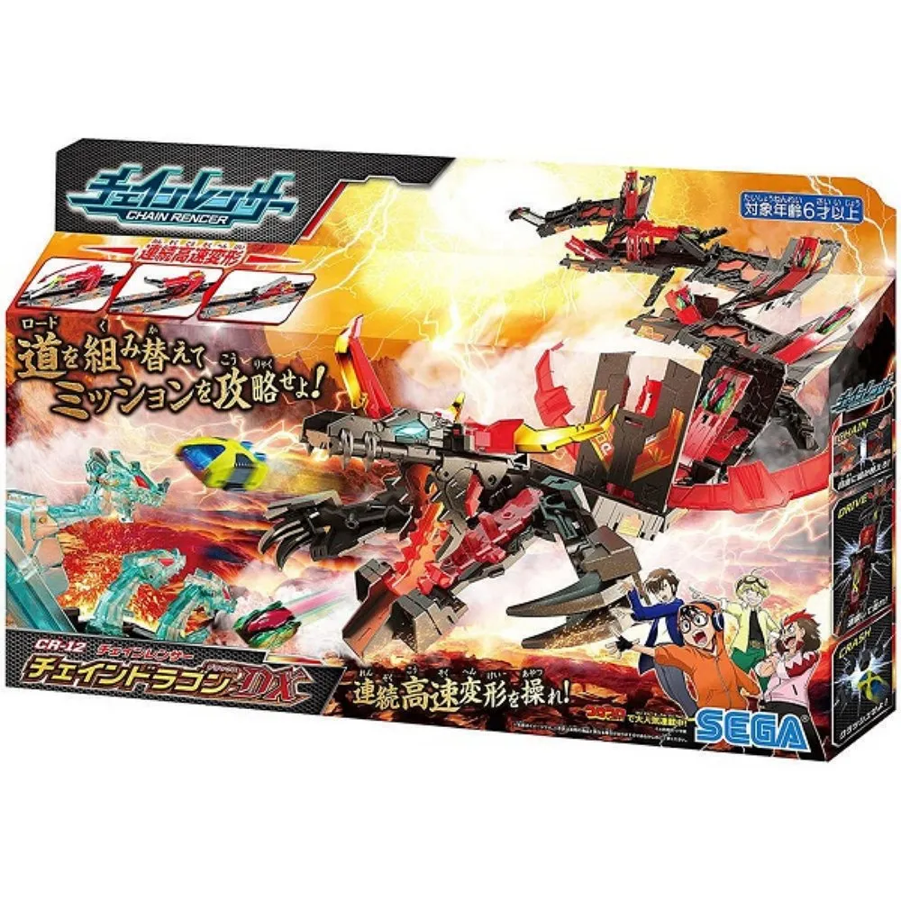 SEGA TOYS 超連鎖飛車 CR-12 煉獄龍王連鎖軌道組 SG80581 歷史價格詳細信息
