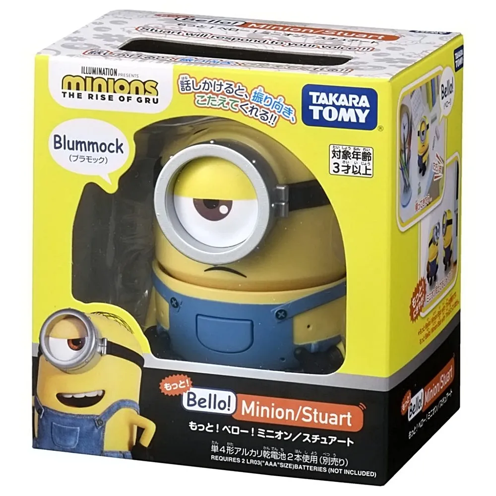 日本 MINIONS 聲動萌寵 小小兵好朋友 Minions Bob TP15737 歷史價格詳細信息