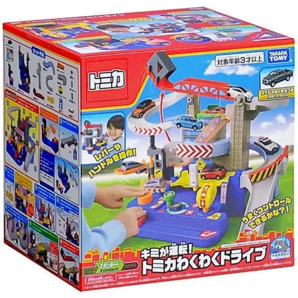 【TOMICA】交通世界 旋轉停車塔 附小車(小汽車 場景)(玩具 兒童聖誕節禮物 兒童禮物 聖誕節 兒童玩具) 歷史價格詳細信息