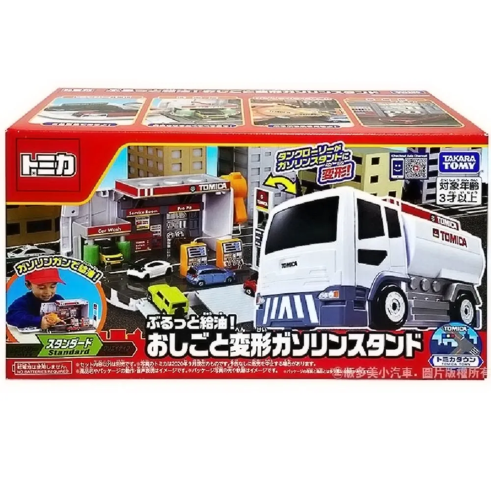 TOMICA 百變自動停車塔-50週年紀念版 TW15309 TAKARA TOMY 公司貨 歷史價格詳細信息