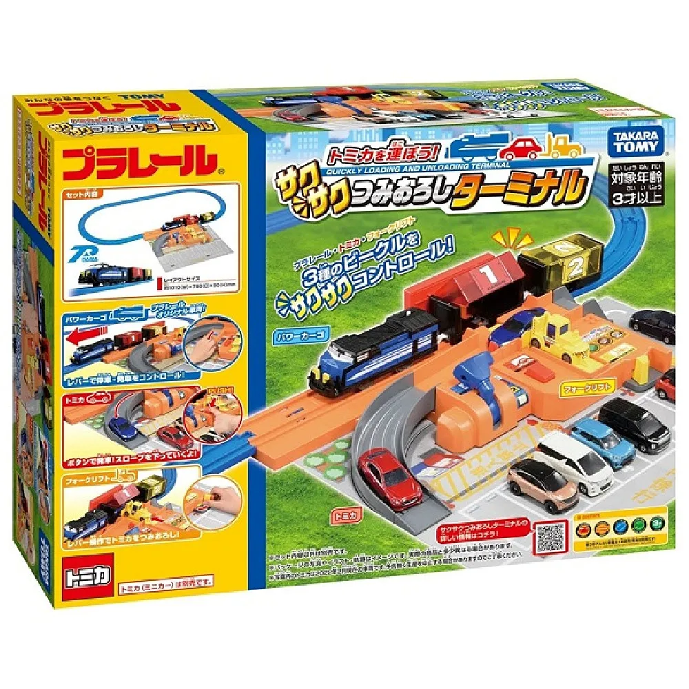 日本日本鐵道王國 DX 曙光瑞風號 特快列車 TP14815 PLARAIL 歷史價格詳細信息
