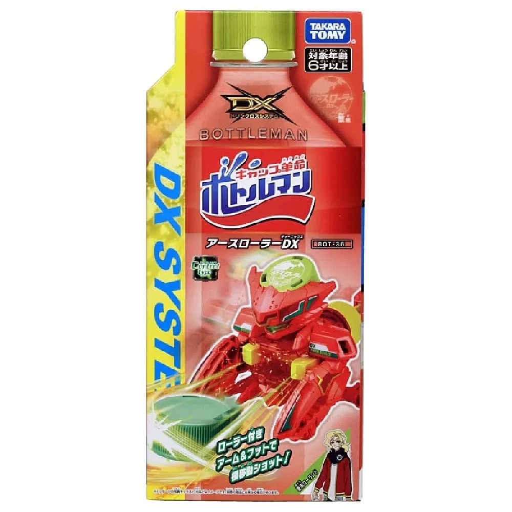 激鬥瓶蓋人 Bottleman BOT-34 強襲轟牛DX BO18680 公司貨 歷史價格詳細信息