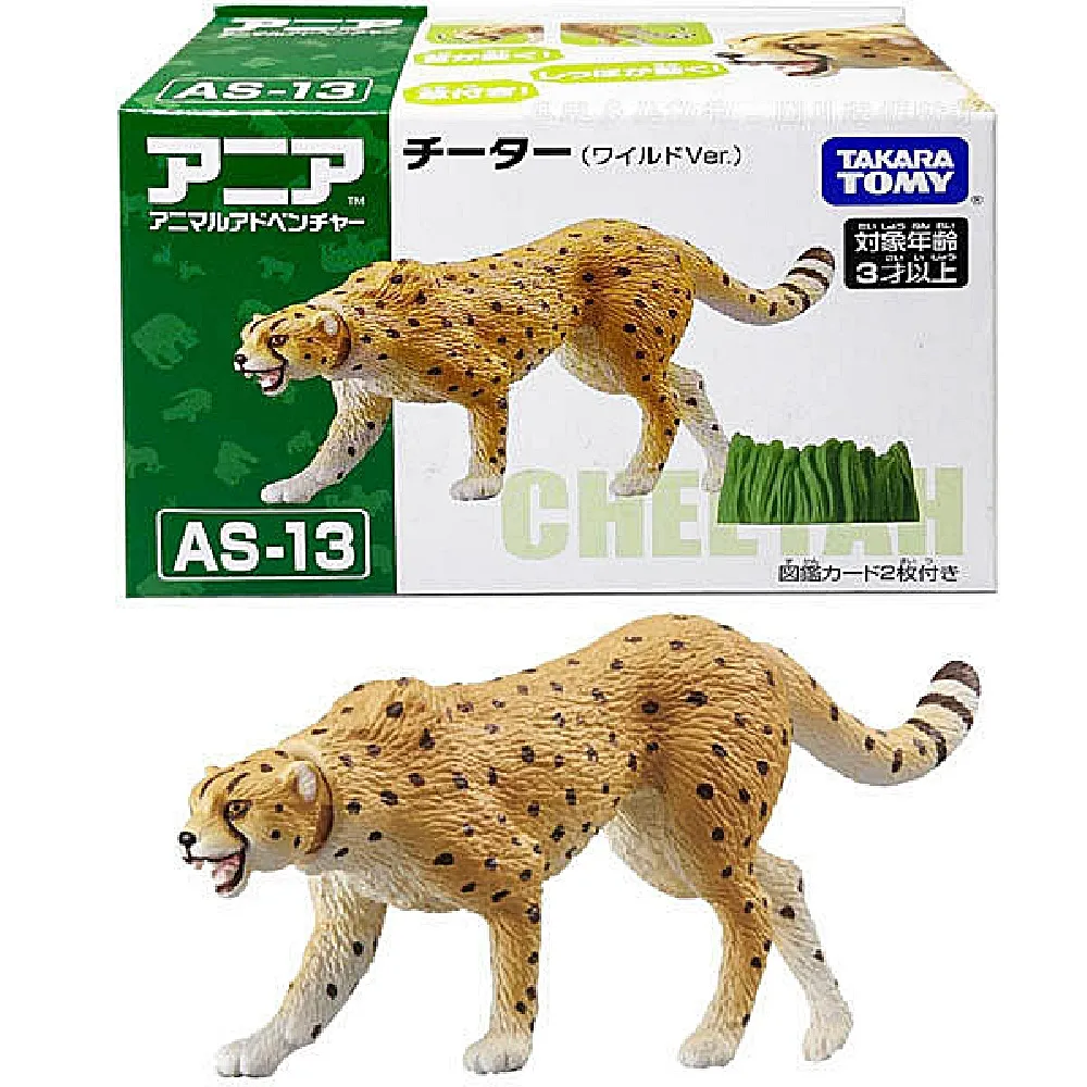 TOMICA 多美 - 動物園 AS-24 無尾熊 歷史價格詳細信息