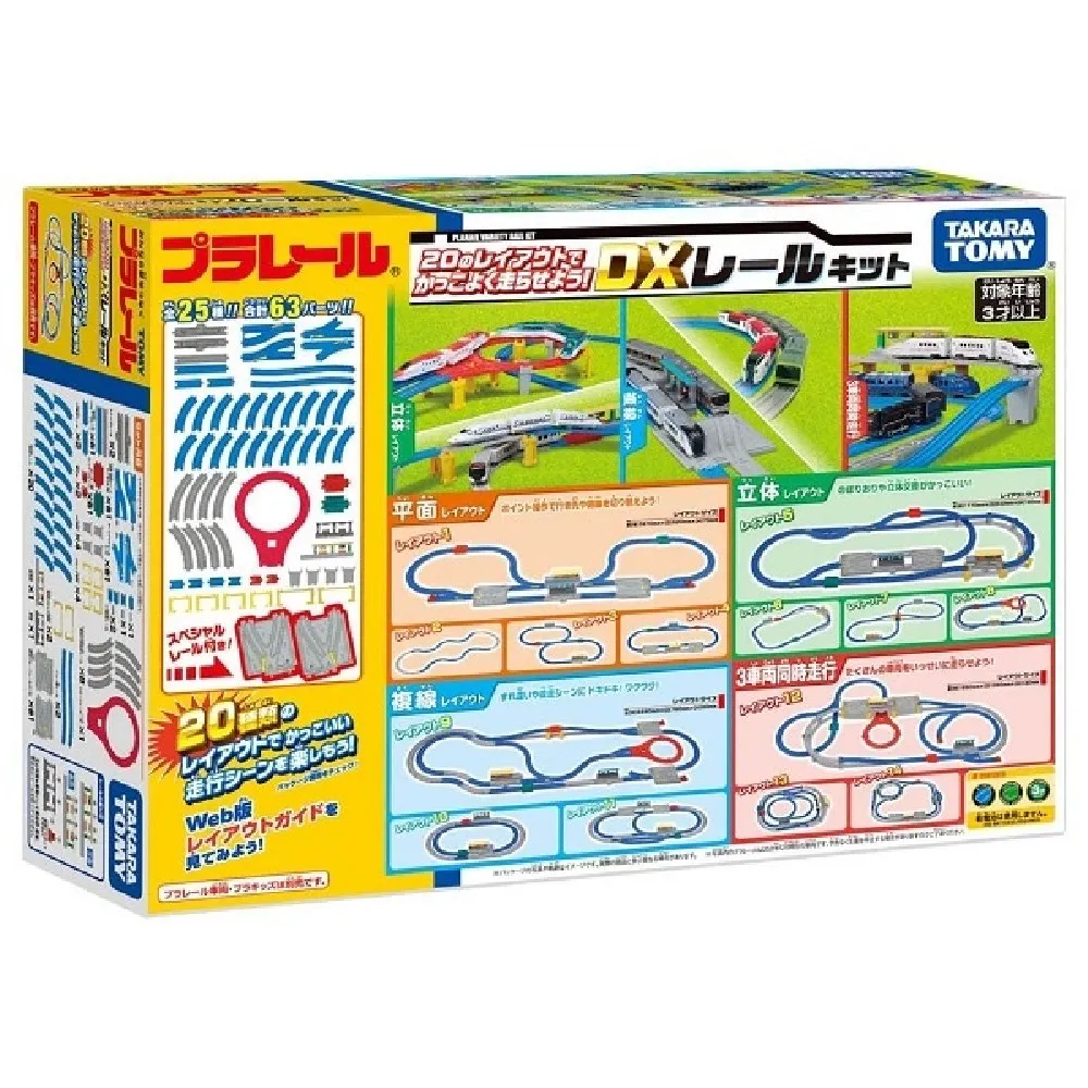 日本日本鐵道王國 DX 曙光瑞風號 特快列車 TP14815 PLARAIL 歷史價格詳細信息
