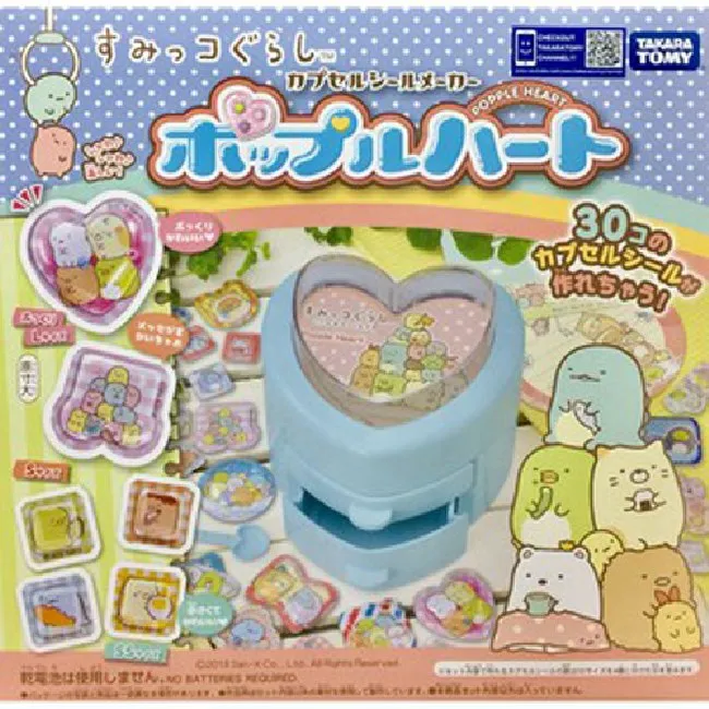 日本SUMIKKO TSUMTSUM 夢幻立體貼紙機 DS14266 TAKARA TOMY 歷史價格詳細信息