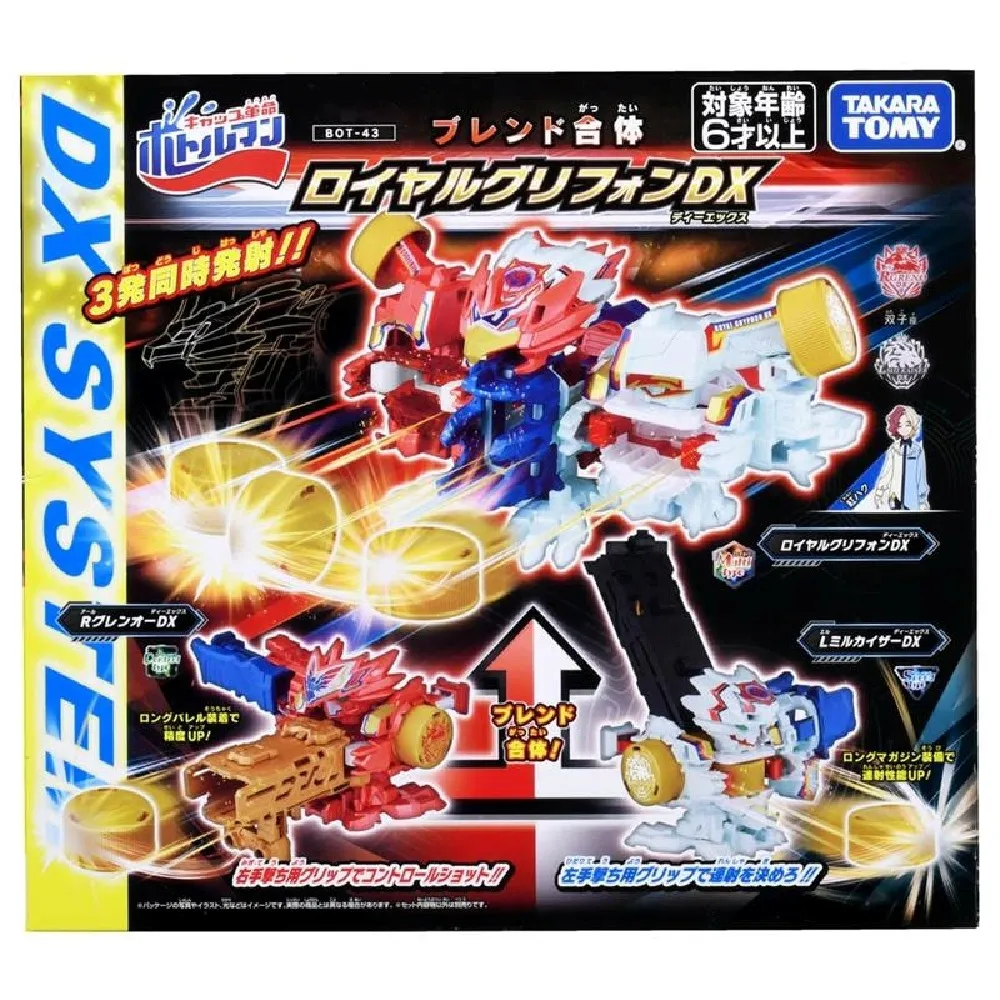 激鬥瓶蓋人 Bottleman BOT-34 強襲轟牛DX BO18680 公司貨 歷史價格詳細信息