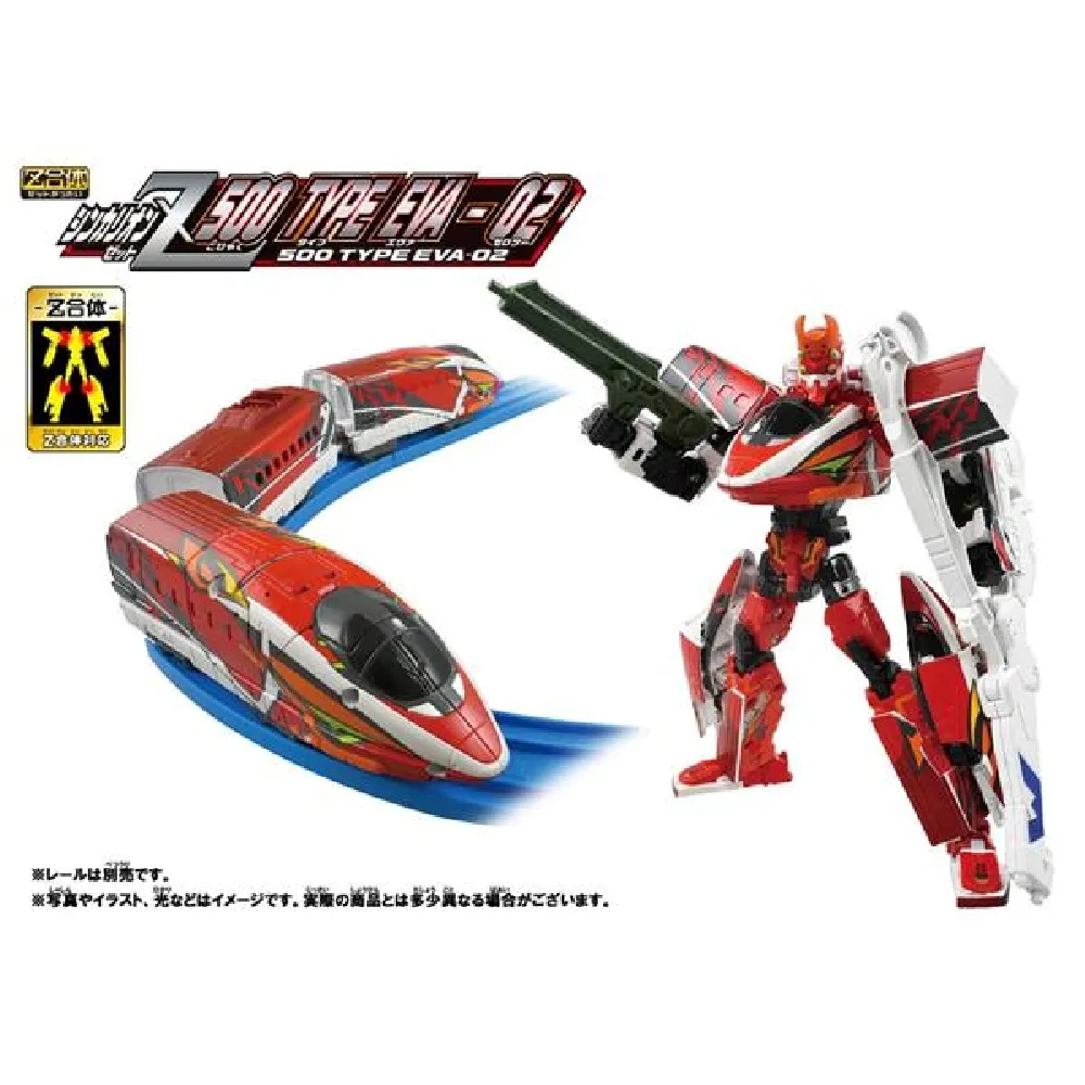 日本 新幹線變形機器人Z H5隼號 TP17025 鐡道王國 TAKARA TOMY 歷史價格詳細信息