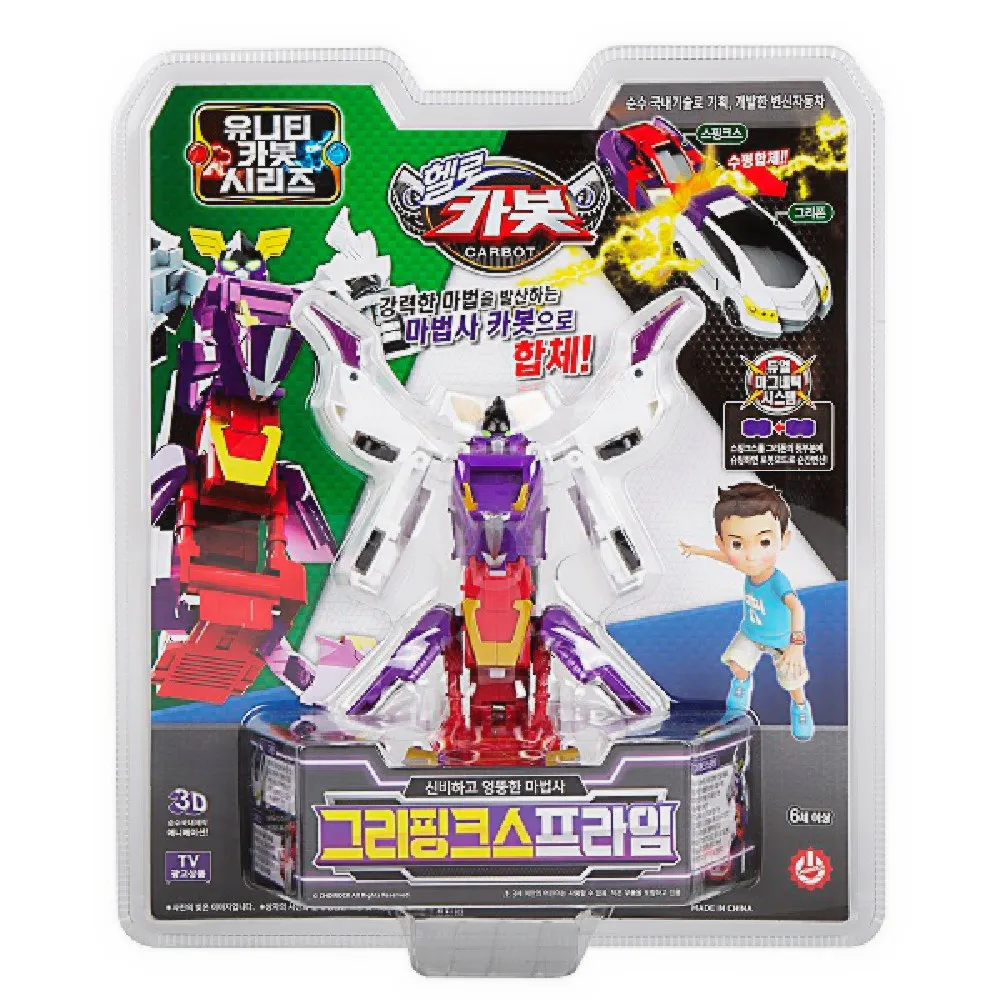 HELLO CARBOT 衝鋒戰士 幻影至尊 CK32594 歷史價格詳細信息