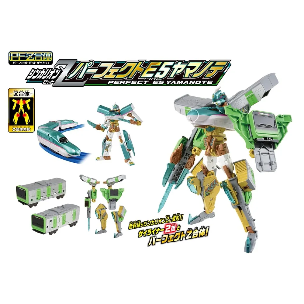 日本 新幹線變形機器人Z H5隼號 TP17025 鐡道王國 TAKARA TOMY 歷史價格詳細信息
