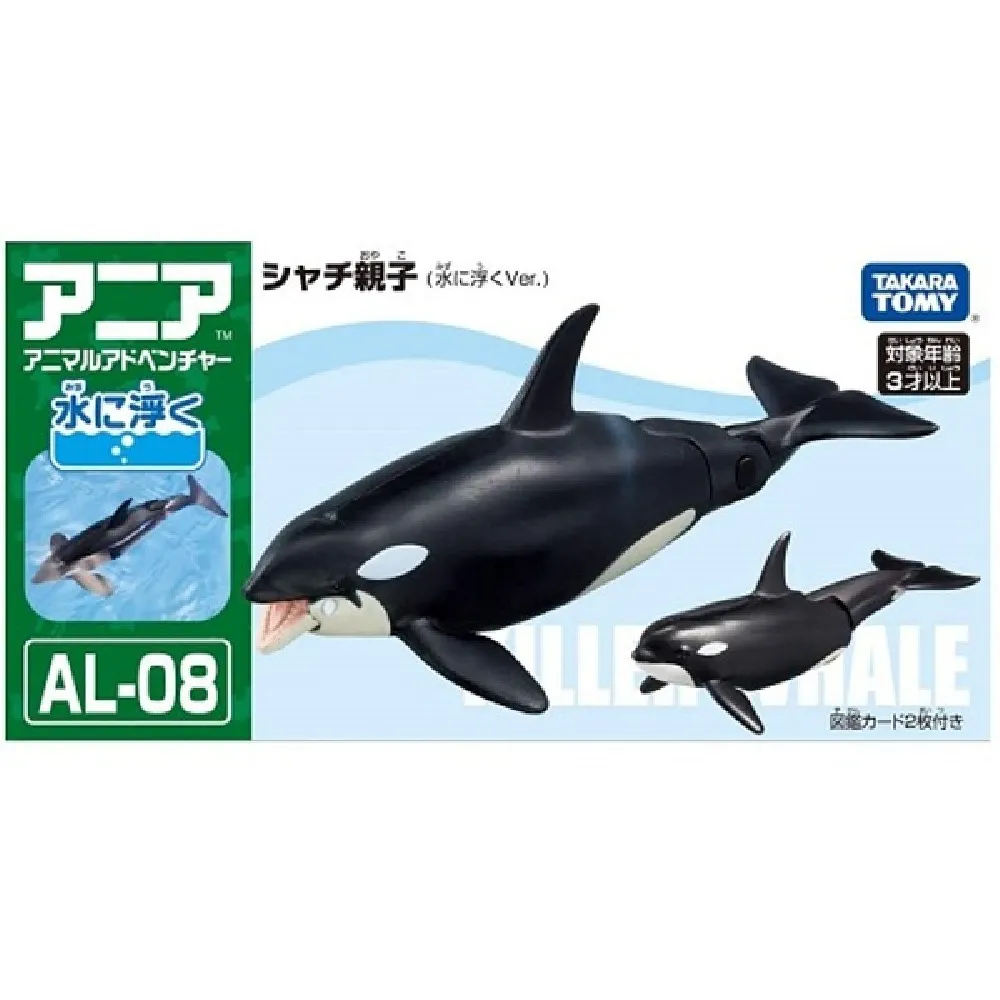 TOMICA AL-07 滄龍 (漂浮版)  AN16898 多美動物園 歷史價格詳細信息