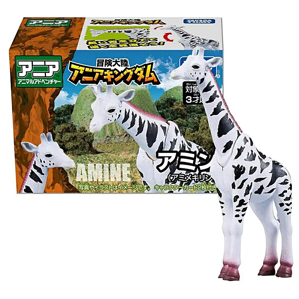 TOMICA 多美 - 動物園 ANIA 冒險王國 赫克力士長戟大兜蟲 歷史價格詳細信息