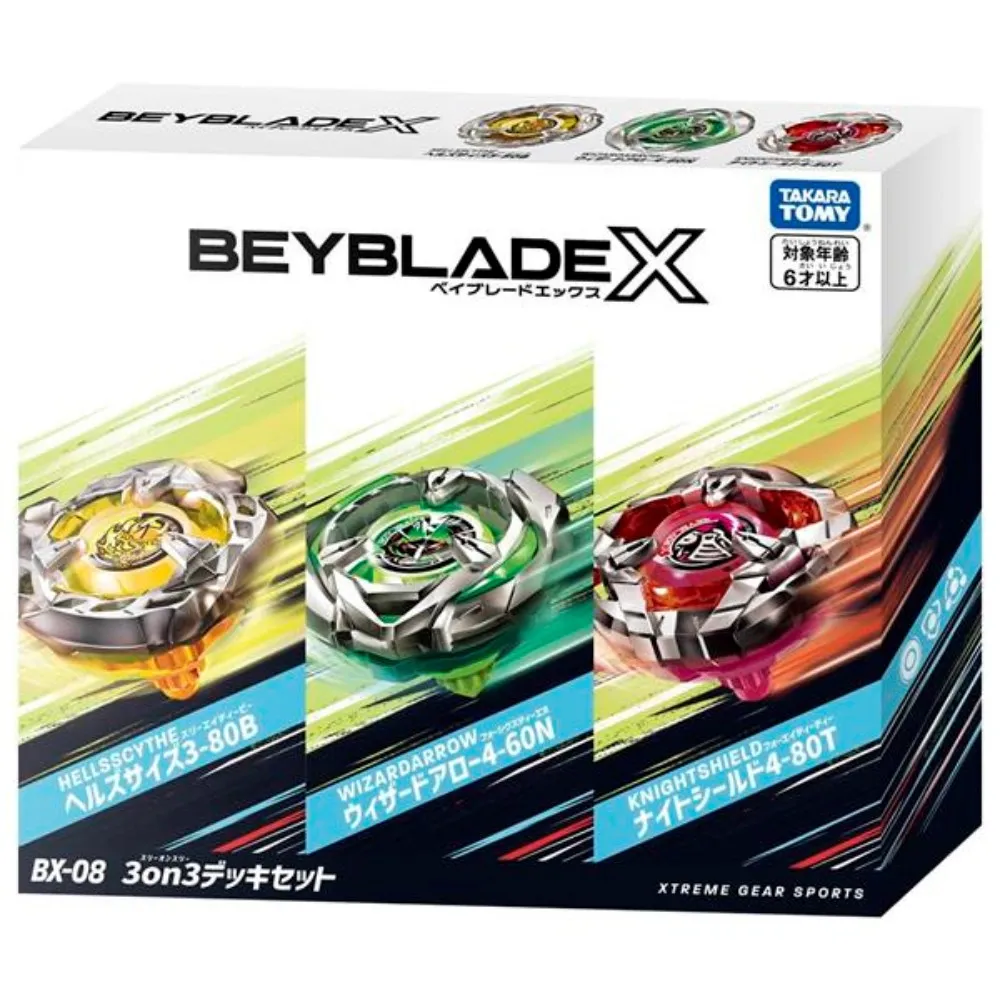日本戰鬥陀螺 BX-05 魔導幻箭 (焰紅) BB91049 BEYBLADE X公司貨 TAKARA TOMY 歷史價格詳細信息