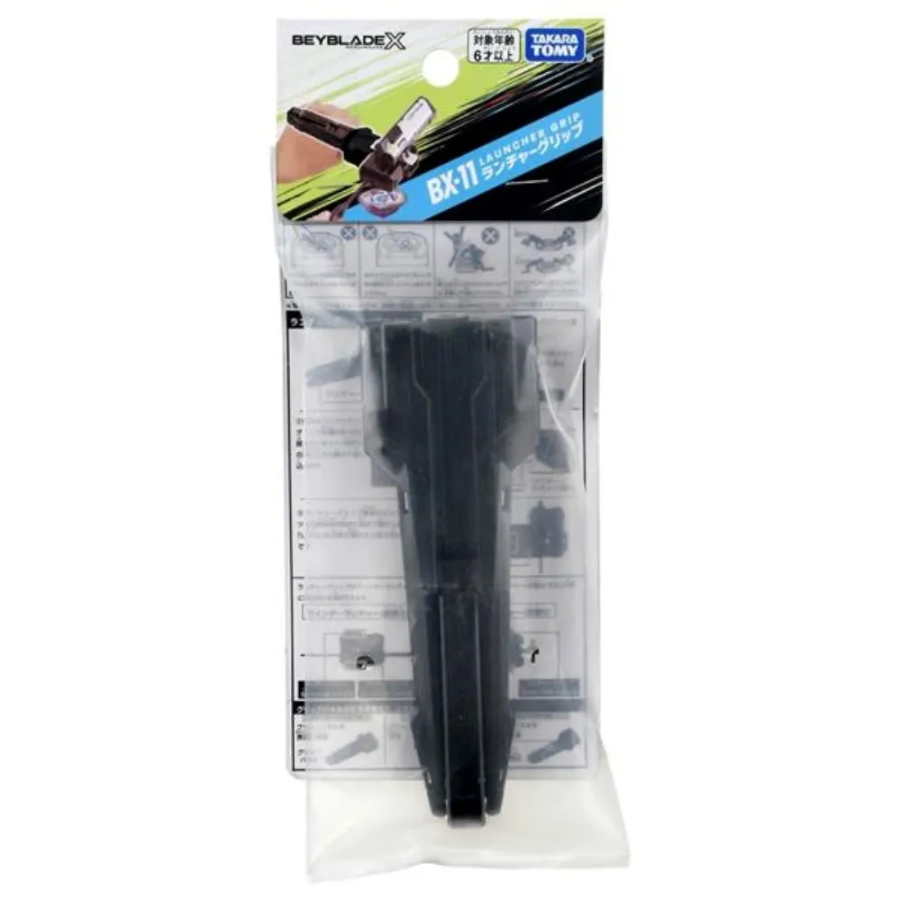 日本戰鬥陀螺 BX-05 魔導幻箭 (焰紅) BB91049 BEYBLADE X公司貨 TAKARA TOMY 歷史價格詳細信息