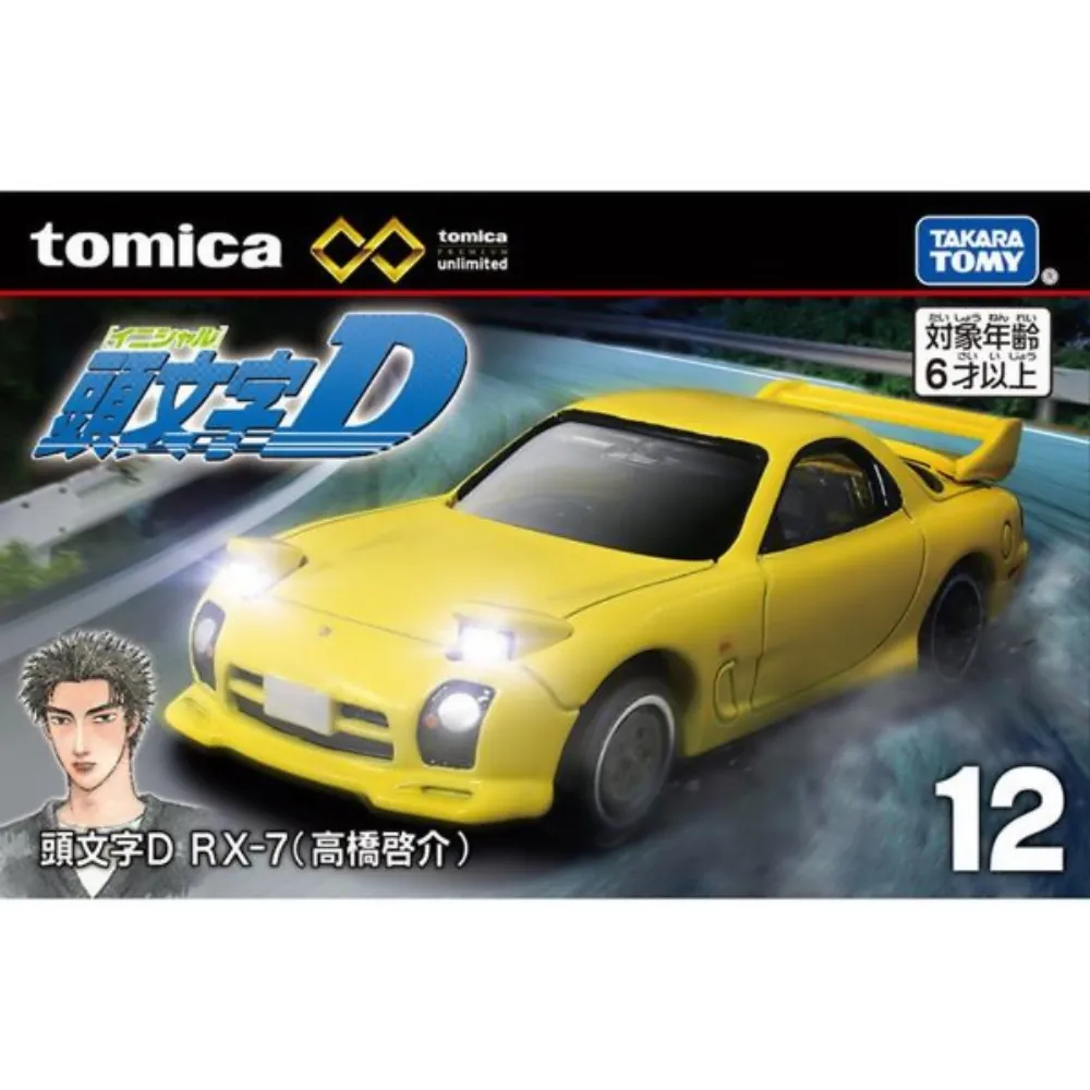 TOMICA PREMIUM 無極限PRM02_柯南 Mustang GT500 Shuichi Akai TM17923 多美小汽車 歷史價格詳細信息