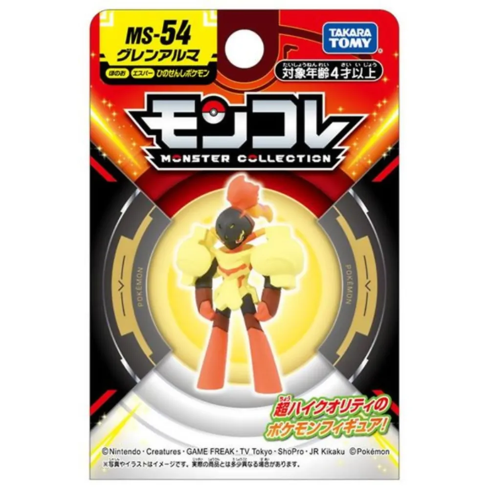 Pokemon 寶可夢 紅蓮鎧騎(太晶化) PC93879 TAKARA TOMY 歷史價格詳細信息