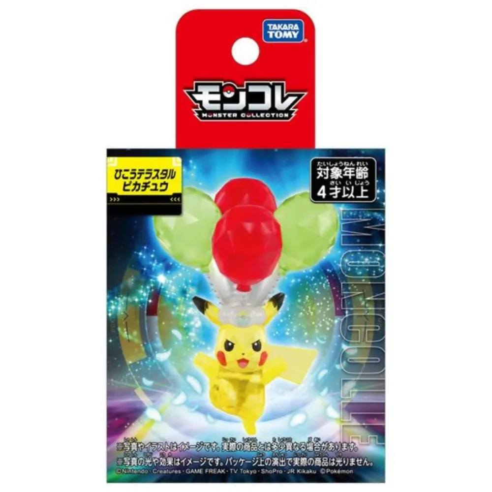 Pokemon 寶可夢 太晶有聲戰鬥場 PC90553 神奇寶貝 TAKARA TOMY 歷史價格詳細信息
