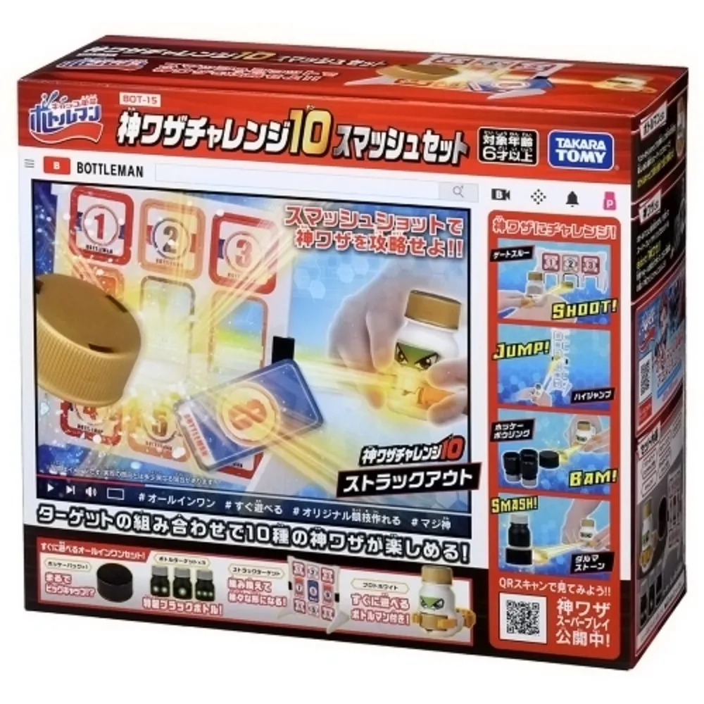 精準激發顧客購買欲的數位行銷 歷史價格詳細信息