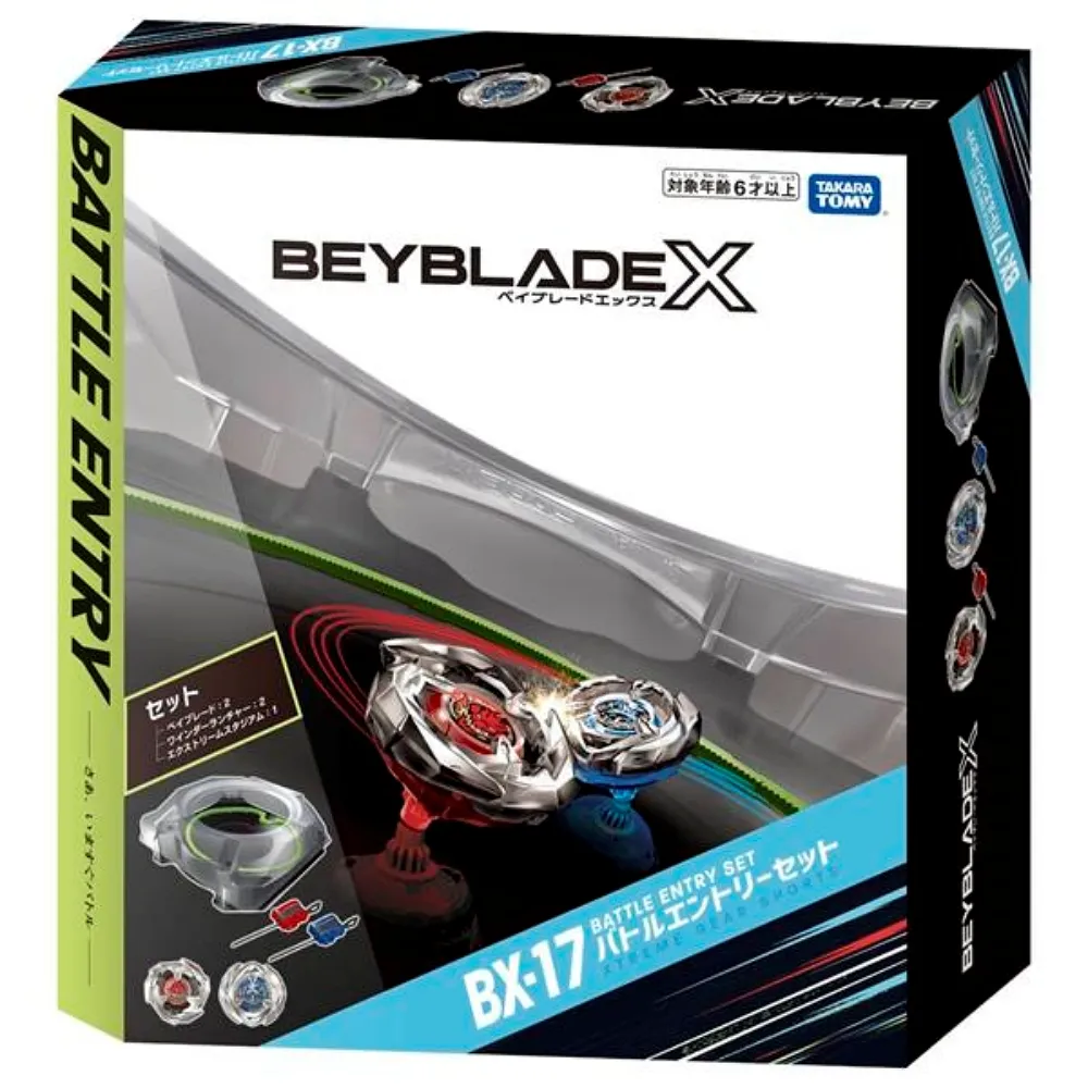 日本戰鬥陀螺 BX-05 魔導幻箭 (焰紅) BB91049 BEYBLADE X公司貨 TAKARA TOMY 歷史價格詳細信息