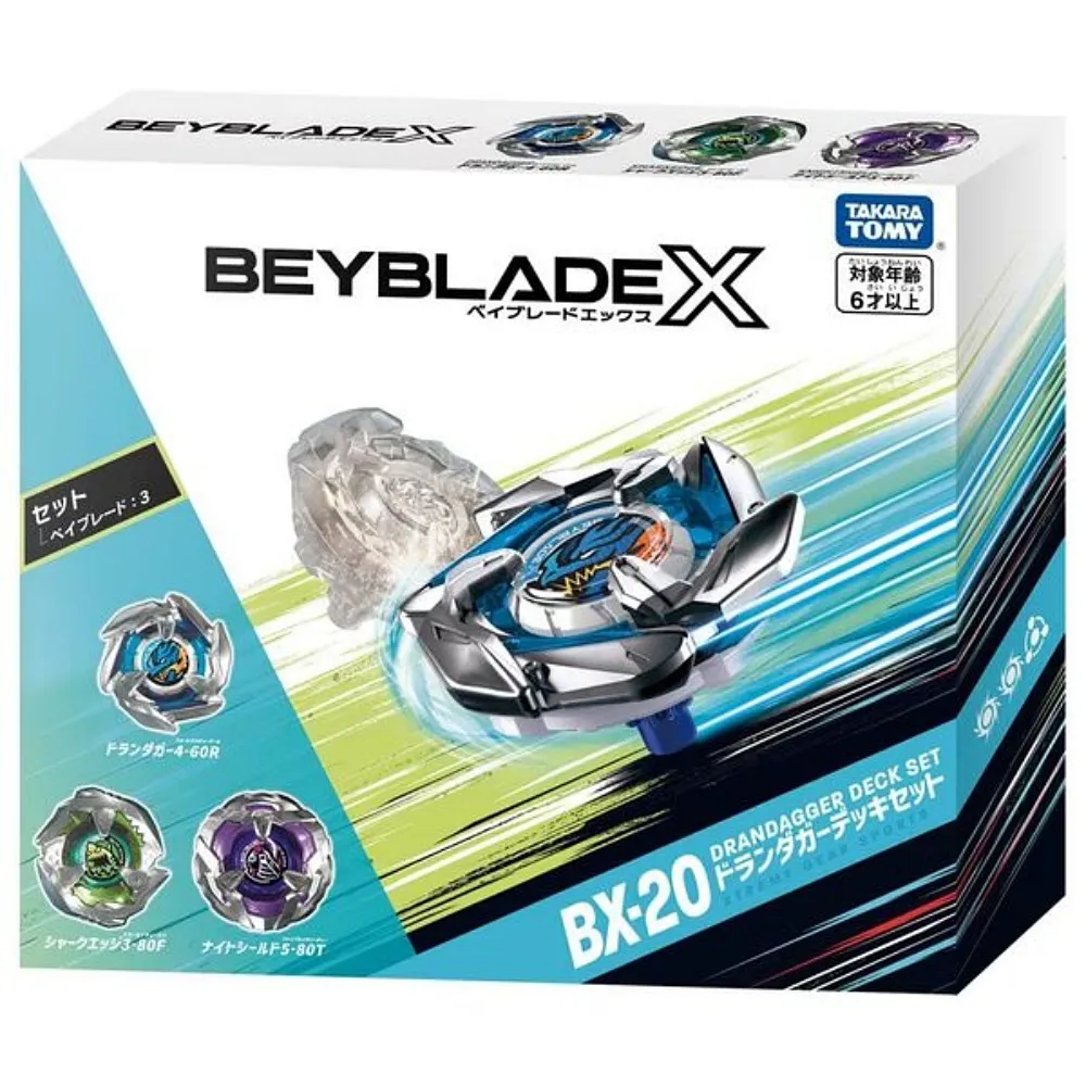 日本戰鬥陀螺 BX-05 魔導幻箭 (焰紅) BB91049 BEYBLADE X公司貨 TAKARA TOMY 歷史價格詳細信息