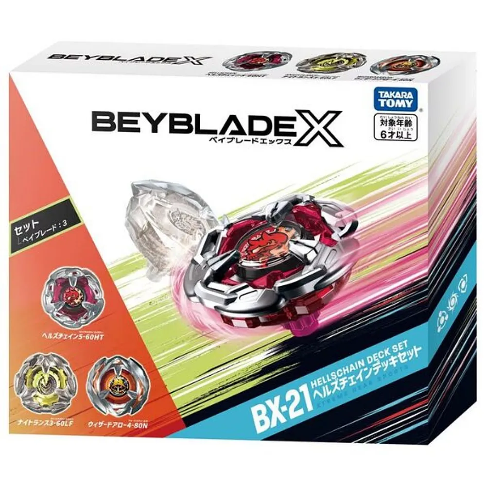 日本戰鬥陀螺 BX-05 魔導幻箭 (焰紅) BB91049 BEYBLADE X公司貨 TAKARA TOMY 歷史價格詳細信息