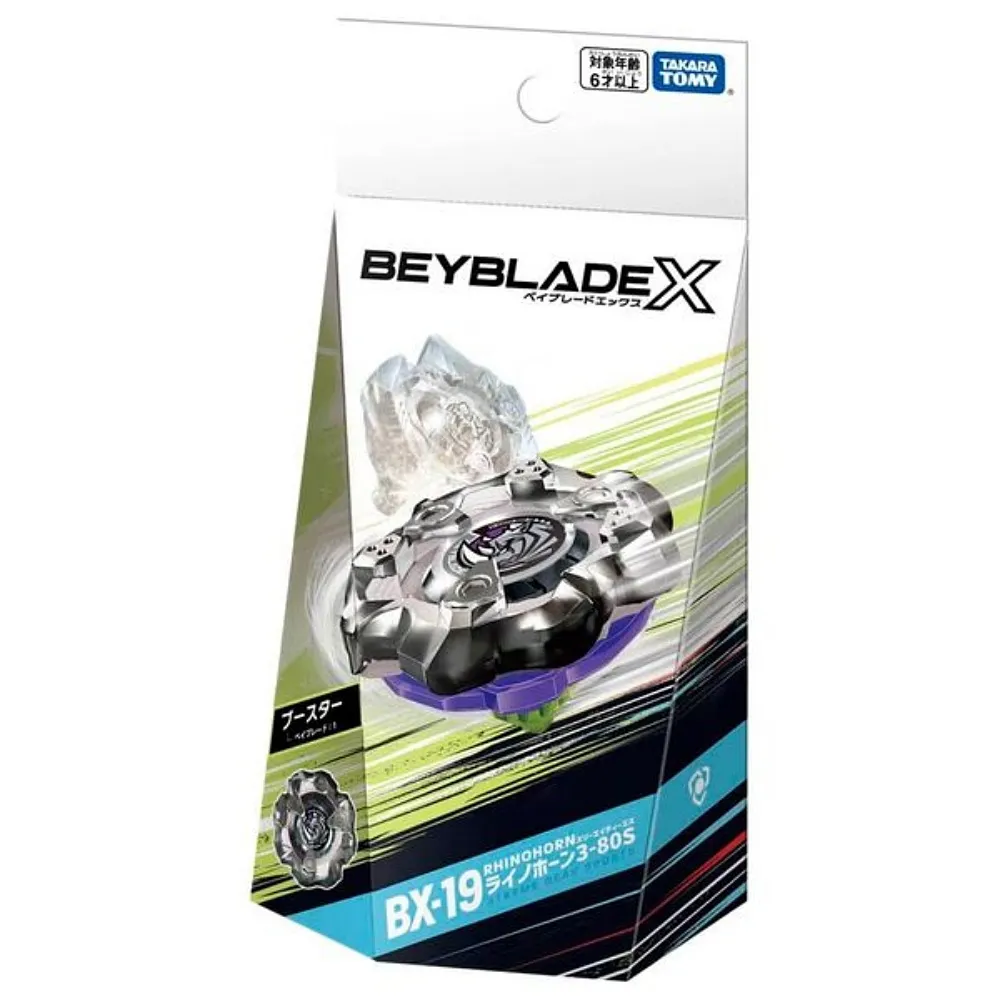 日本戰鬥陀螺 BX-05 魔導幻箭 (焰紅) BB91049 BEYBLADE X公司貨 TAKARA TOMY 歷史價格詳細信息