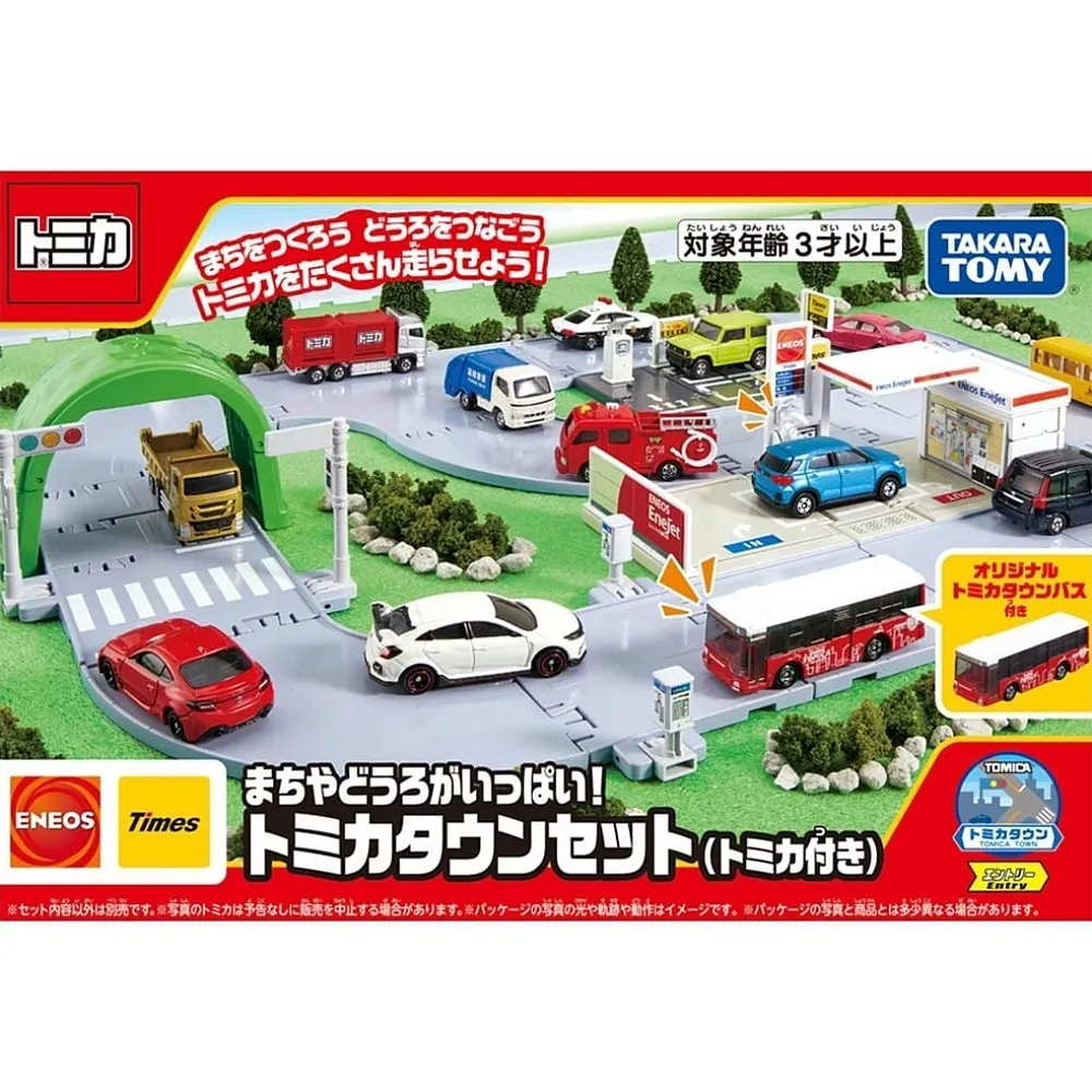 日本TOMICA ANIA 赫克力士長戟大兜蟲 AN90855 多美動物園 歷史價格詳細信息