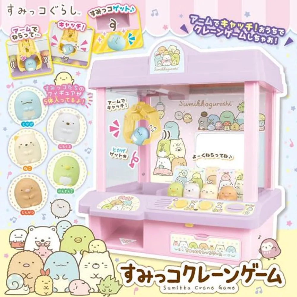 角落小夥伴 / 新課綱書套A / SGBC-0400【100圖書文具生活館】 歷史價格詳細信息