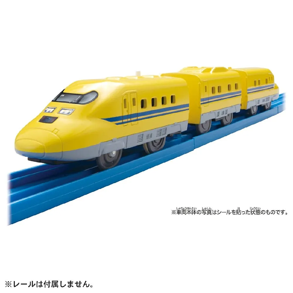 日本923 黃博士6輛列車組 TP15956 鐵道王國 PLARAIL 公司貨 歷史價格詳細信息