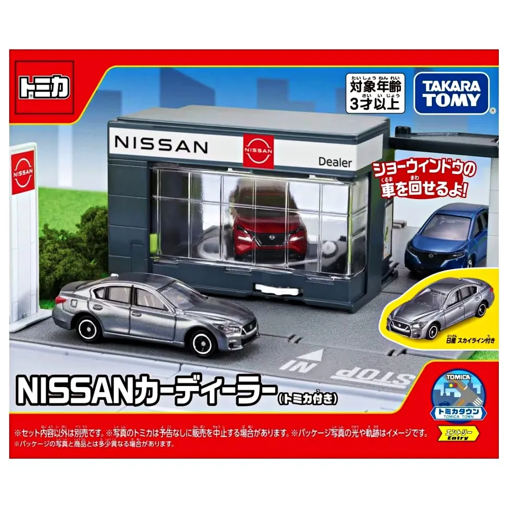 日本TOMICA 新城鎮-基本入門組 TW22691 TAKARA TOMY 歷史價格詳細信息