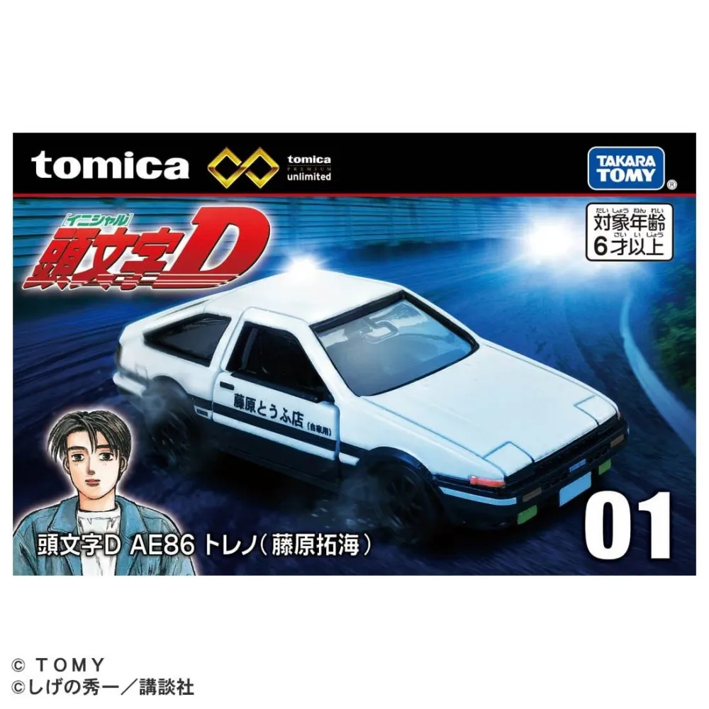 TOMICA  多美小汽車 PREMIUM 日產 1:43 NISSAN GTR V-S一般+初回 歷史價格詳細信息