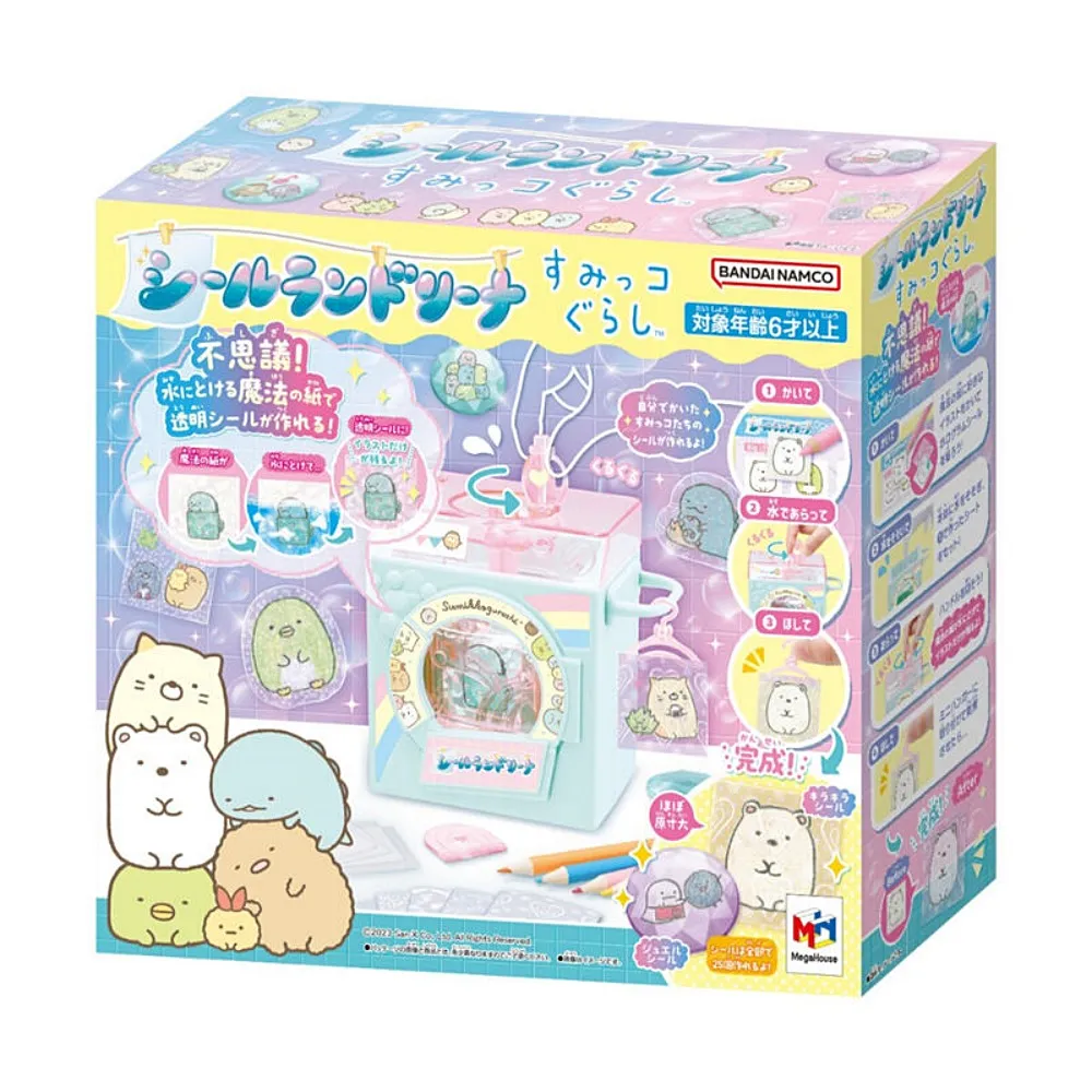 日本 角落小夥伴豪華DIY毛線機_TP13279 TAKARA TOMY 歷史價格詳細信息