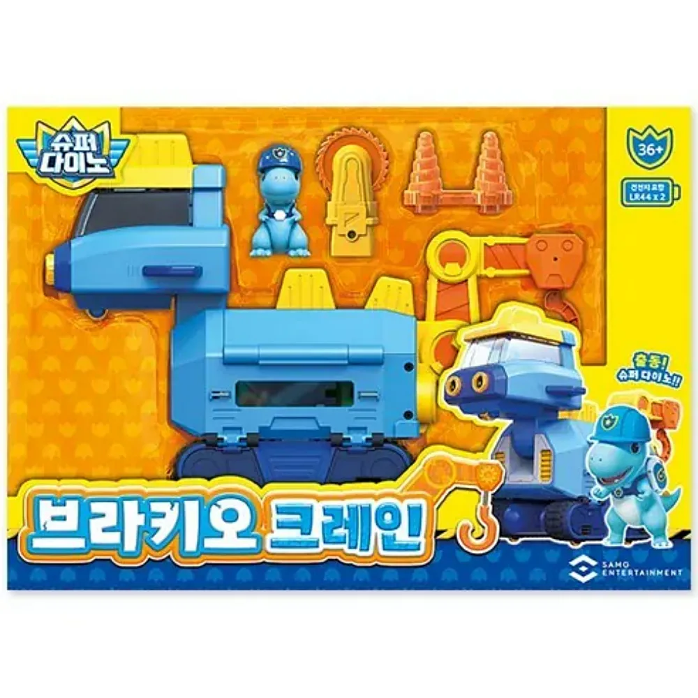 恐龍救援隊 腕龍工程建設車 SM84262 價格比較,價格查詢,歷史價格詳細信息