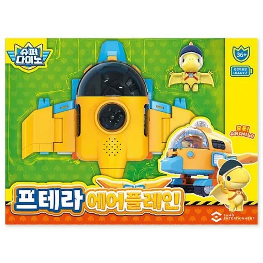 翼龍後背包 兒童恐龍背包 侏羅紀翼龍背包 恐龍立體後背包 翼龍後背包 歷史價格詳細信息