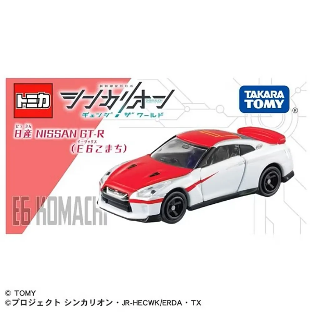 日本TOMICA 新城鎮-基本入門組 TW22691 TAKARA TOMY 歷史價格詳細信息