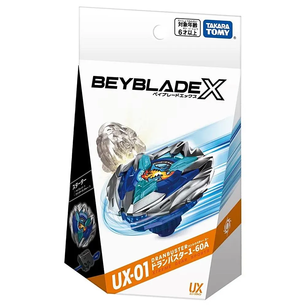 日本 戰鬥陀螺 UX-05 忍者闇影 強化組  確認版三款各1 共三盒  BEYBLADE X 歷史價格詳細信息